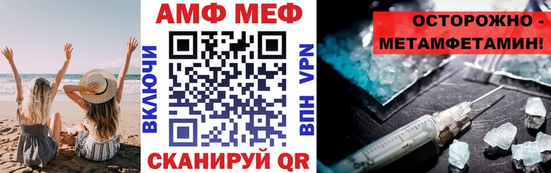 купить наркотики цена Сунжа АМФ Premium