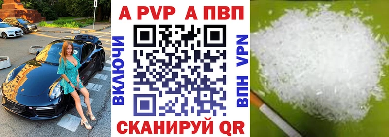 сколько стоит  Сунжа  блэк спрут онион  Alpha PVP кристаллы 