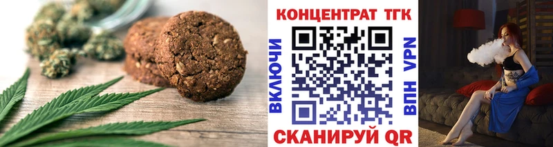 darknet как зайти  Сунжа  Печенье с ТГК конопля 