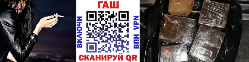 даркнет сайт  Сунжа  ГАШ хэш 