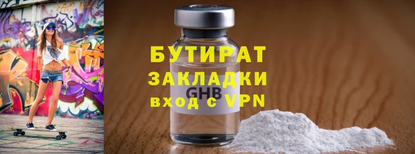 индика Армянск