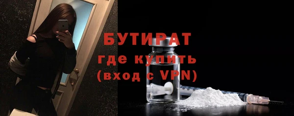 индика Армянск
