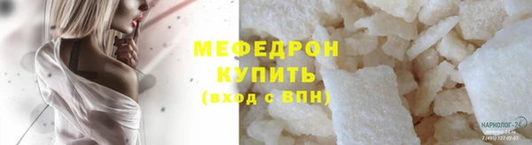 прущие крисы Аркадак