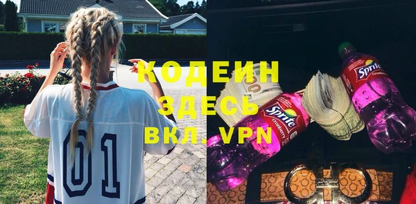 прущие крисы Аркадак