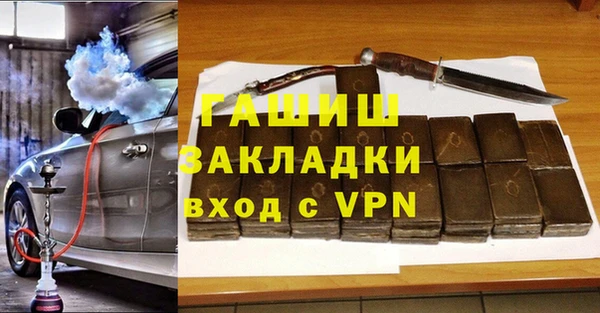 прущие крисы Аркадак
