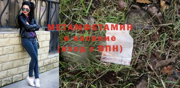 индика Армянск