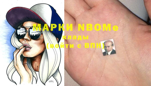 прущие крисы Аркадак
