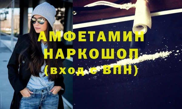 индика Армянск
