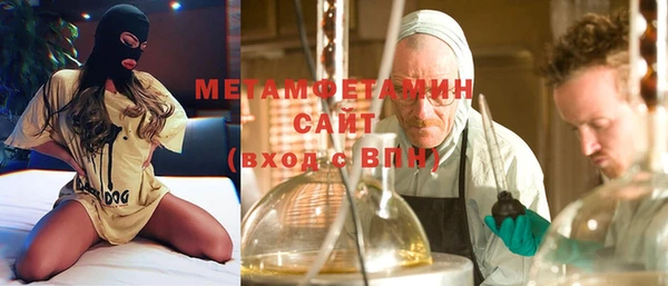 индика Армянск