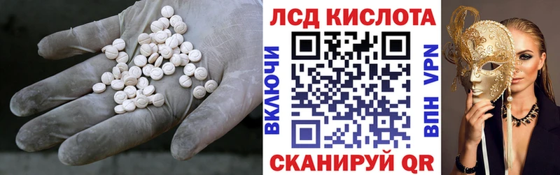 ЛСД экстази ecstasy  Сунжа 