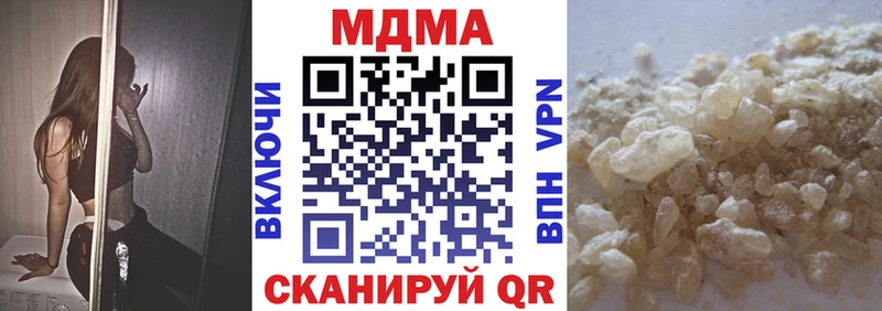 MEGA зеркало  Сунжа  MDMA Molly 