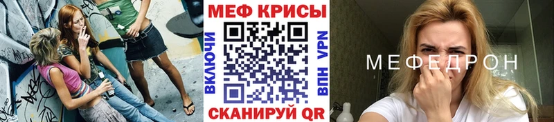 МЕФ  Сунжа