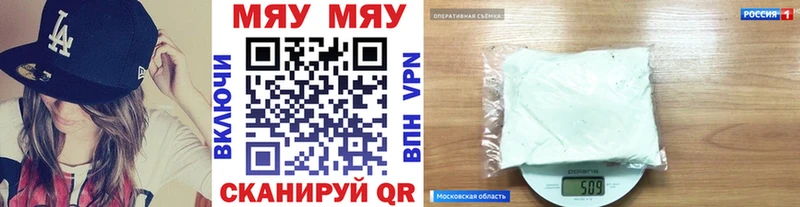 Меф VHQ  кракен ТОР  Сунжа 