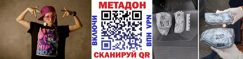 Метадон белоснежный  Сунжа 