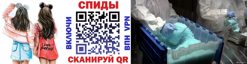 Метамфетамин мет  где можно купить наркотик  Сунжа 