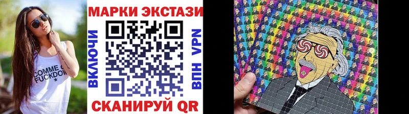 сколько стоит  Сунжа  Наркотические марки 1,5мг 